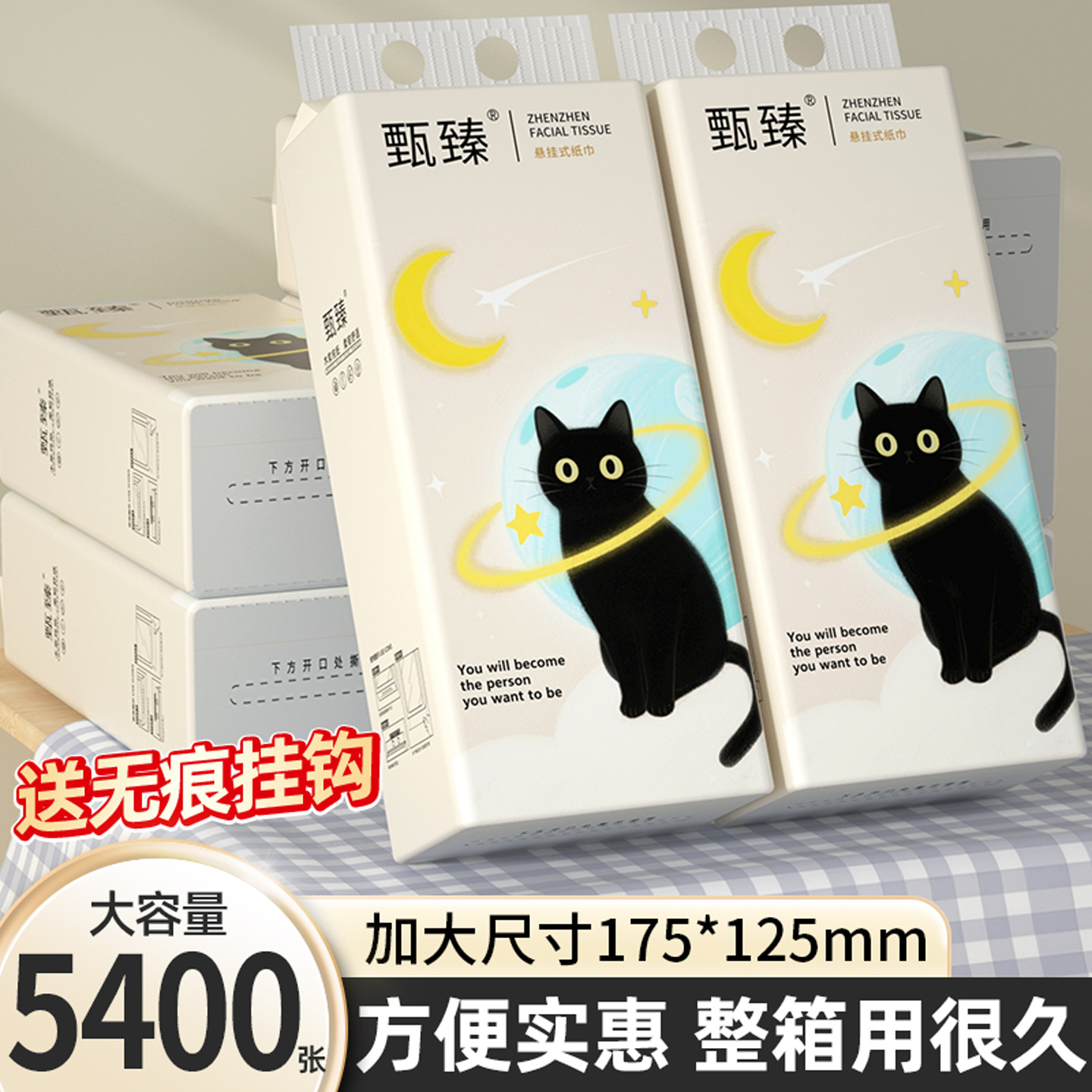 悬挂式20提抽纸家用实惠装纸巾卫生纸纸抽面巾纸餐巾纸擦拭纸学生
