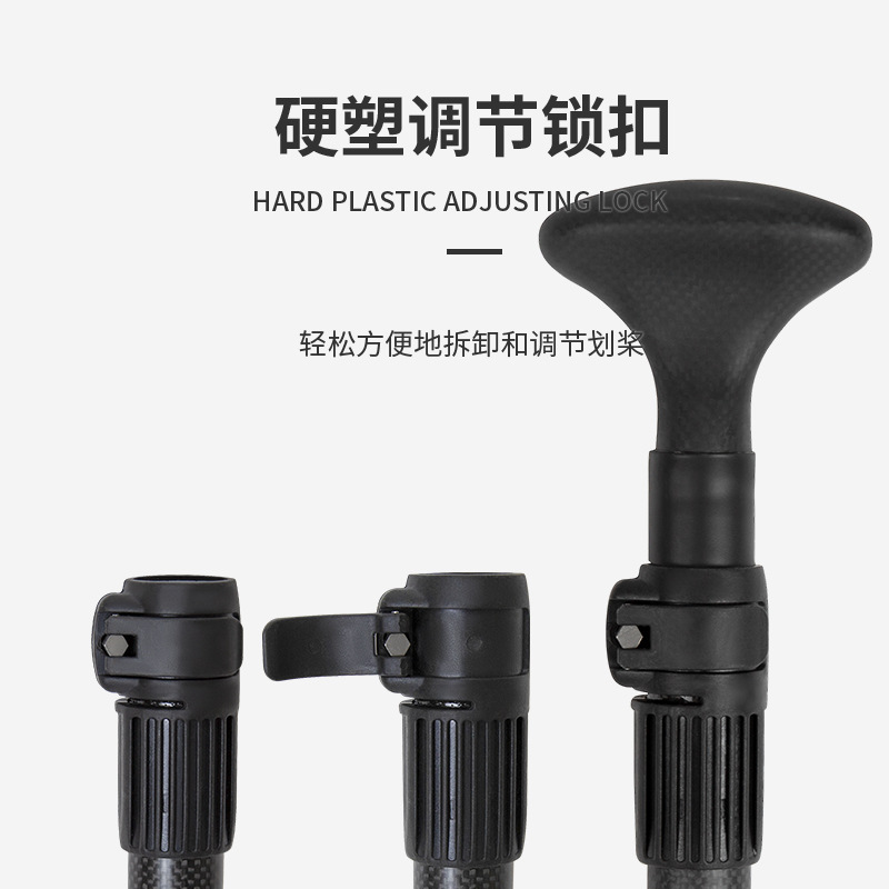 船桨 碳纤维划桨水上运动冲y浪船桨三段式轻便碳桨桨板配件板划
