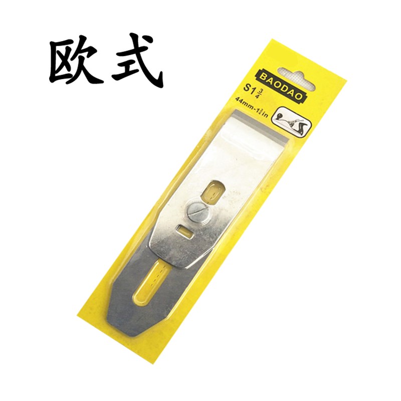 欧式木工刨刀片刨盖压铁片压片盖片手刨刀片木刨刀U片刨盖老刨刃