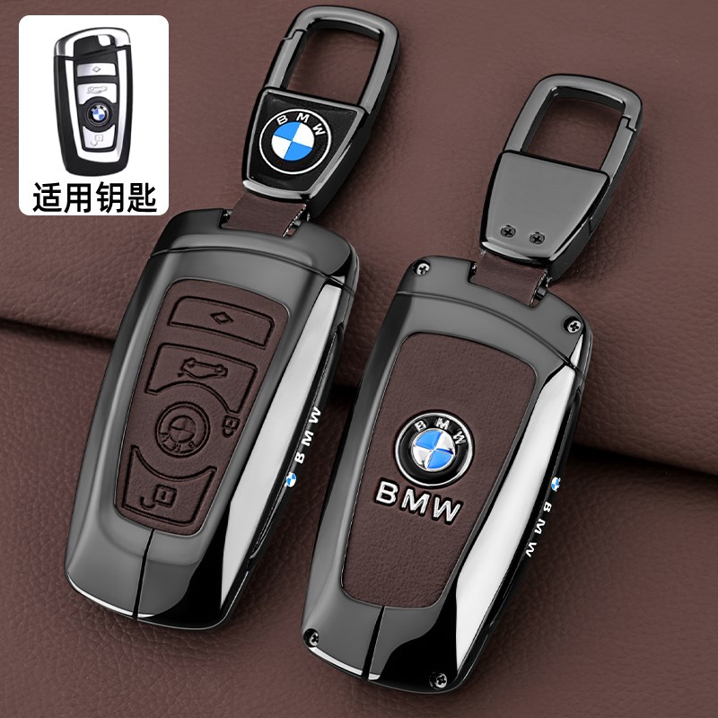 宝马钥匙套老款3系320三1系325li老5系5F20五系525lix3x5车包扣壳