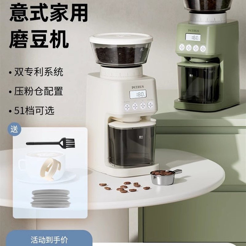 柏翠PE3755电动磨豆机打粉机A咖啡豆研磨机家用小型意式手冲磨粉
