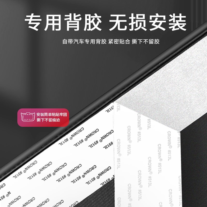 适用五菱星光S尾门防踢垫防护贴汽车I尾箱防撞后备箱改装防护垫