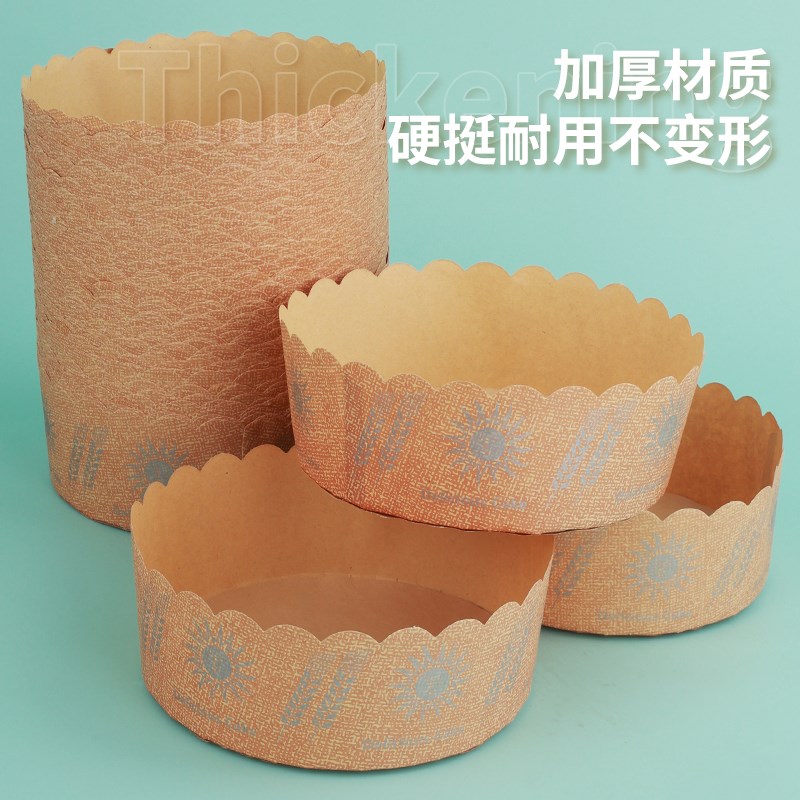 手撕包面包纸托6寸圆形烘焙耐高温戚风模具六寸蛋糕Z一次性底托