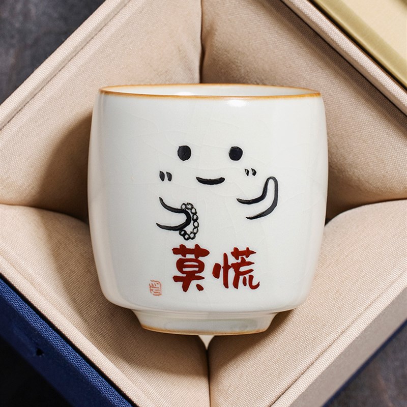 米黄汝窑淡定莫慌陶瓷茶杯主人杯单杯创J意品茗杯个人专用定制茶