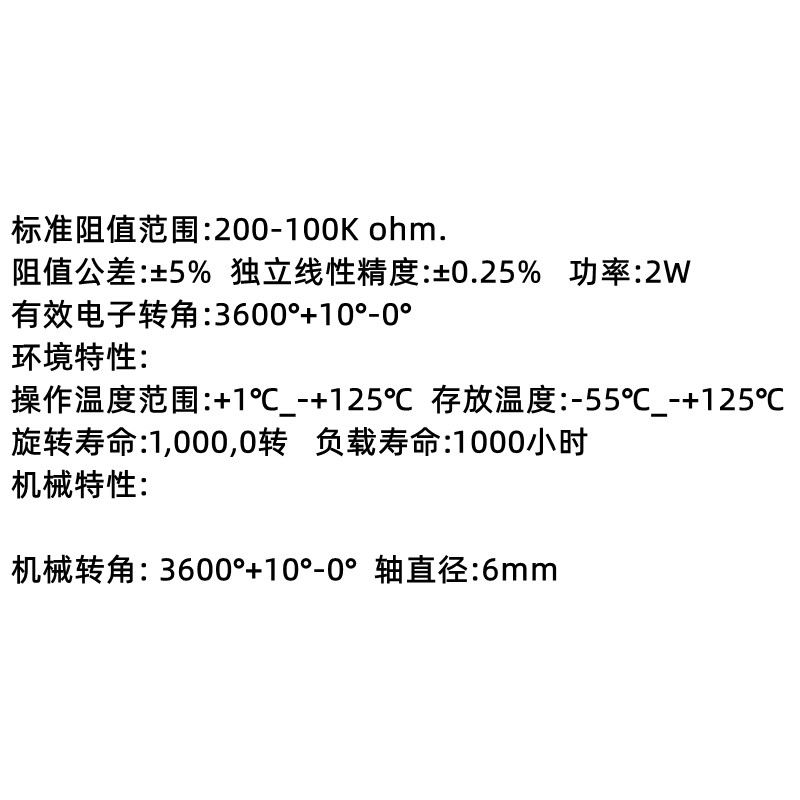 高品质 多圈精密线绕电位器 22HP-10 1EK 2K 5K 10K 可调电压电阻