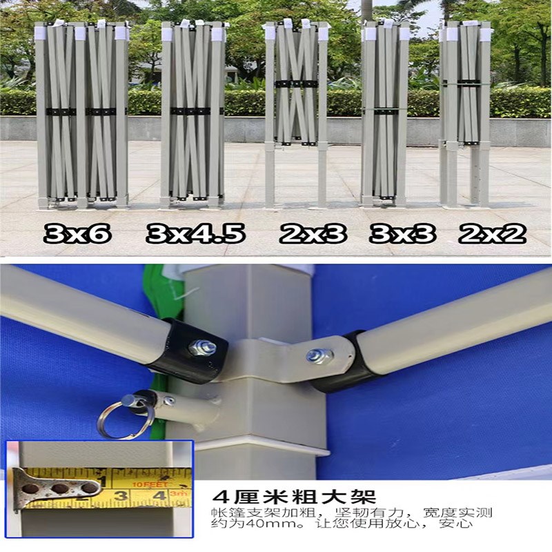 户外四脚折叠帐篷广告印字3xx3四角伞停车遮阳棚摆摊防雨防晒大伞