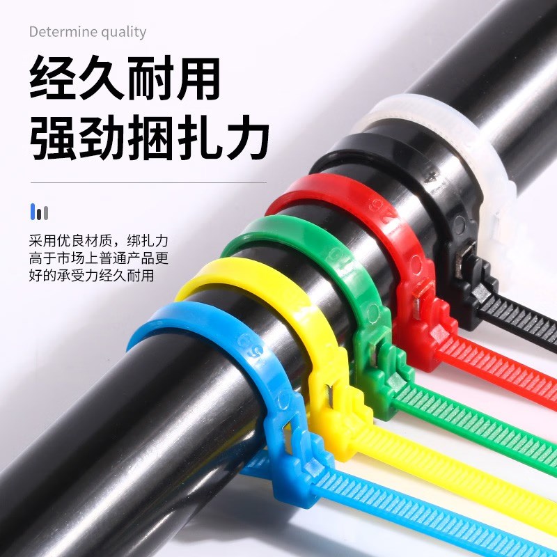 尼龙扎带可松式i活扣可退式可拆卸强力彩色塑料捆扎线带可重复使