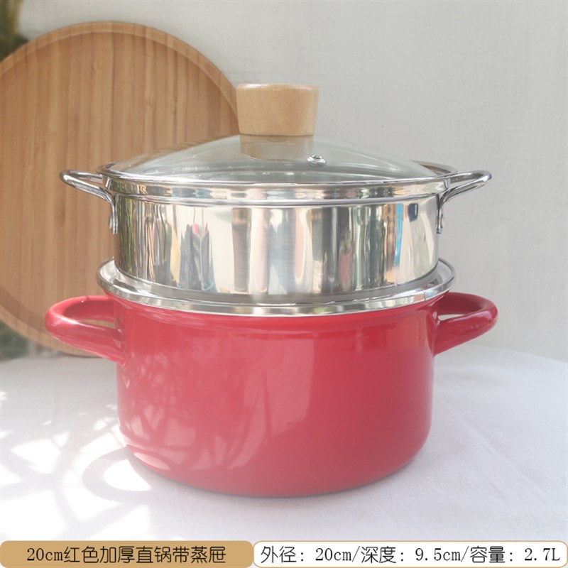 日式珐琅锅c22cm24cm直锅加厚搪瓷汤锅双耳锅红色3L4L炖锅火锅平
