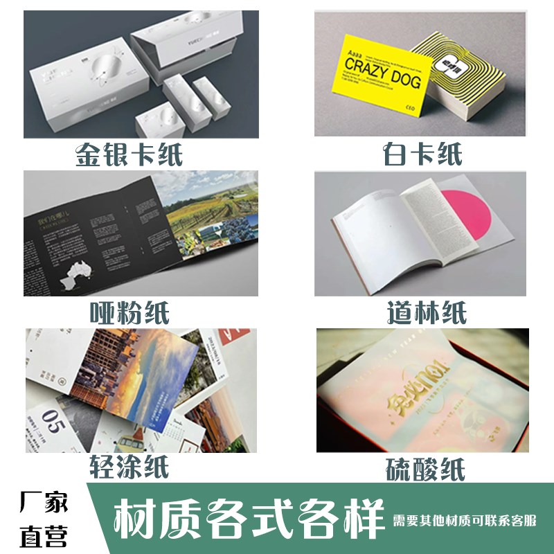 包装盒定制企业商务礼盒定t做纸箱卡彩色箱白卡纸盒制作礼品盒批