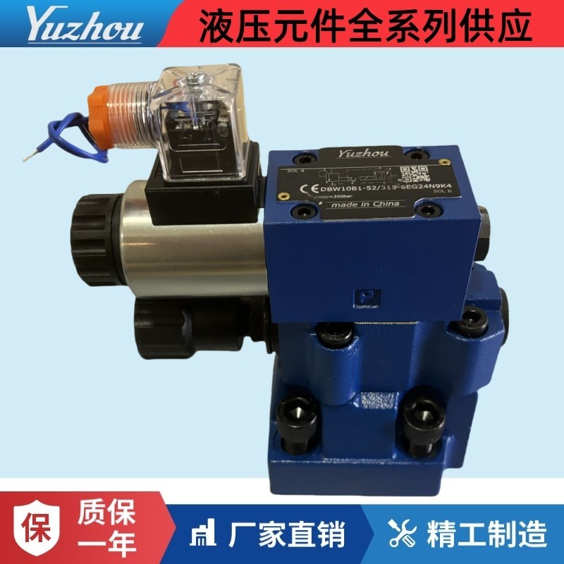 力士乐电磁溢d流阀DBW10B1-52/315-6EG24N9K4 DBW20 30B2 A1 A2-5