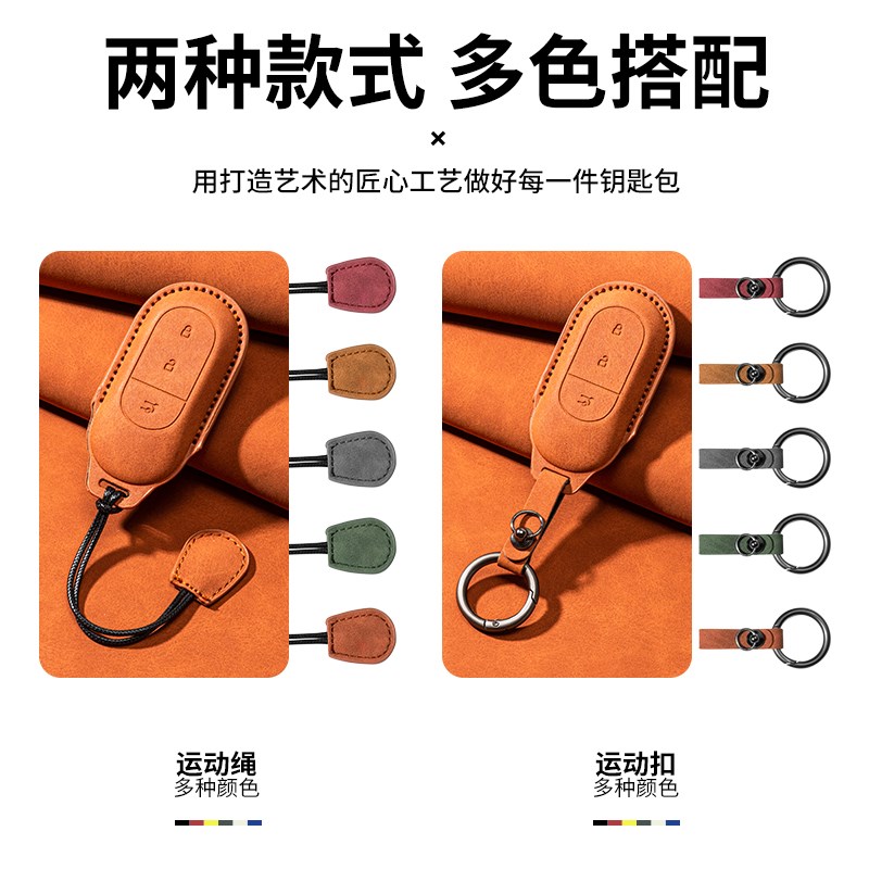 适用零跑c11钥匙套t03汽车用品c10配件cJ01专用钥匙包c16保护壳扣