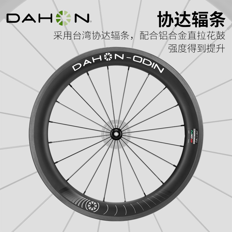 大行碳纤维轮组20寸m406/451折叠自行车改装碳轮三刀圈碟/圈刹轮