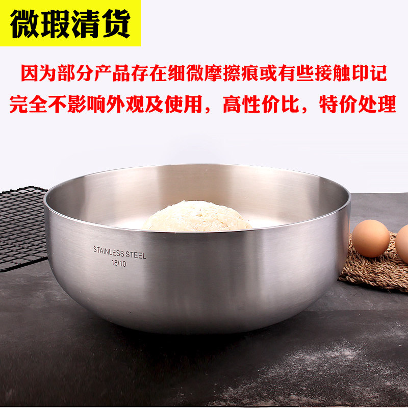 【微瑕特卖 】304不锈钢碗公打蛋盆汤锅奶锅和面盆火锅锅子勺子餐