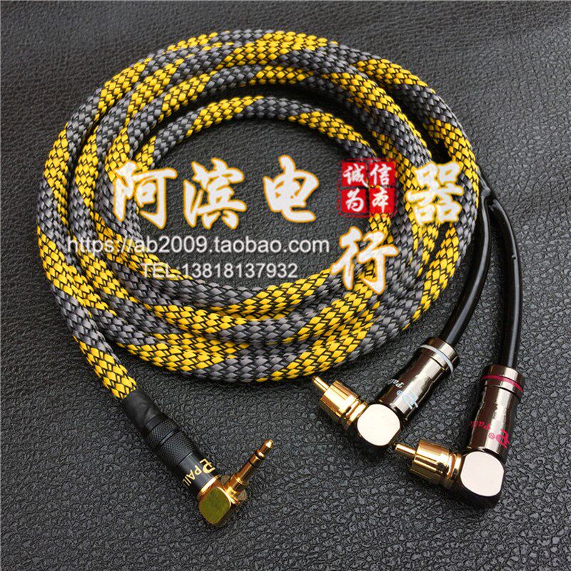 佳耐美双弯头3.5mm转双莲花一分二讯号线多媒体发烧音频线3.5-RCA图片