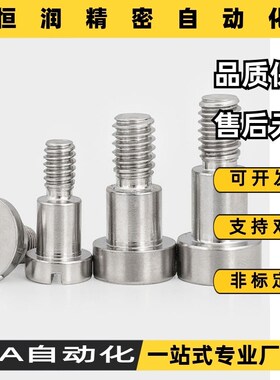 台阶螺栓CBD/FCBD4 5 6 8 10 12-1 2 3 4 5 6 7 8 10 12 15 20