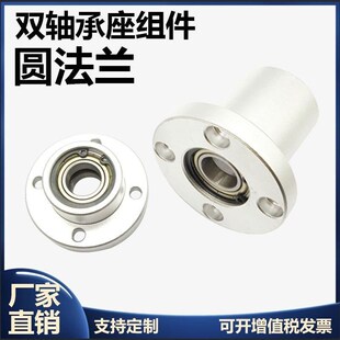 BFP21-22 E-LBGRBB6200轴承座LBGSBB6900/LBGCBB6202/6800/6802ZZ