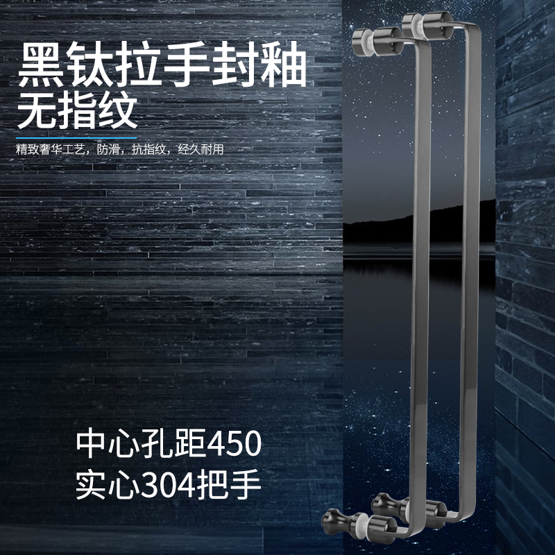 实心304不锈钢方管L形封釉无指纹玻璃门浴室拉手门把手黑钛拉丝