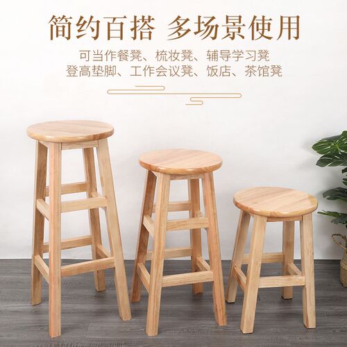 全实木吧椅黑白巴凳橡木梯凳高脚吧凳实木凳子复古酒吧椅中式凳子