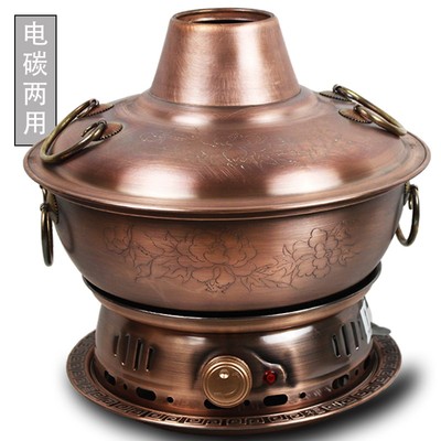 铜火锅纯紫铜电碳两用加厚纯铜老北京涮羊肉鸳鸯铜锅木炭插电家用