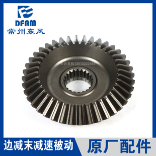 常州东风拖拉机304/354/404/504/604配件前桥边减末减速被动 原厂