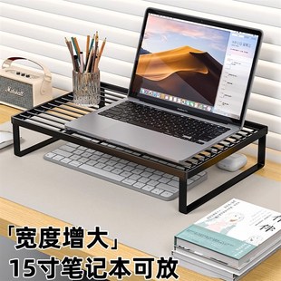 德国电脑支架笔记本支撑架烧烤架笔记本散热底座家桌面增高支架托