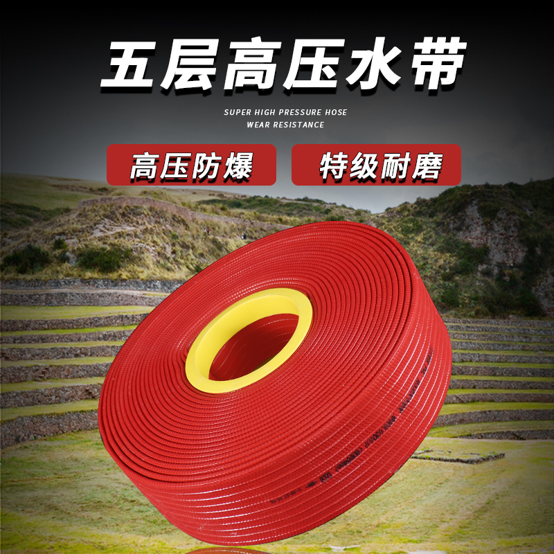 水带农用泥浆管子灌溉PVC浇地两寸软管1寸2寸2.5寸3寸塑料抽水管