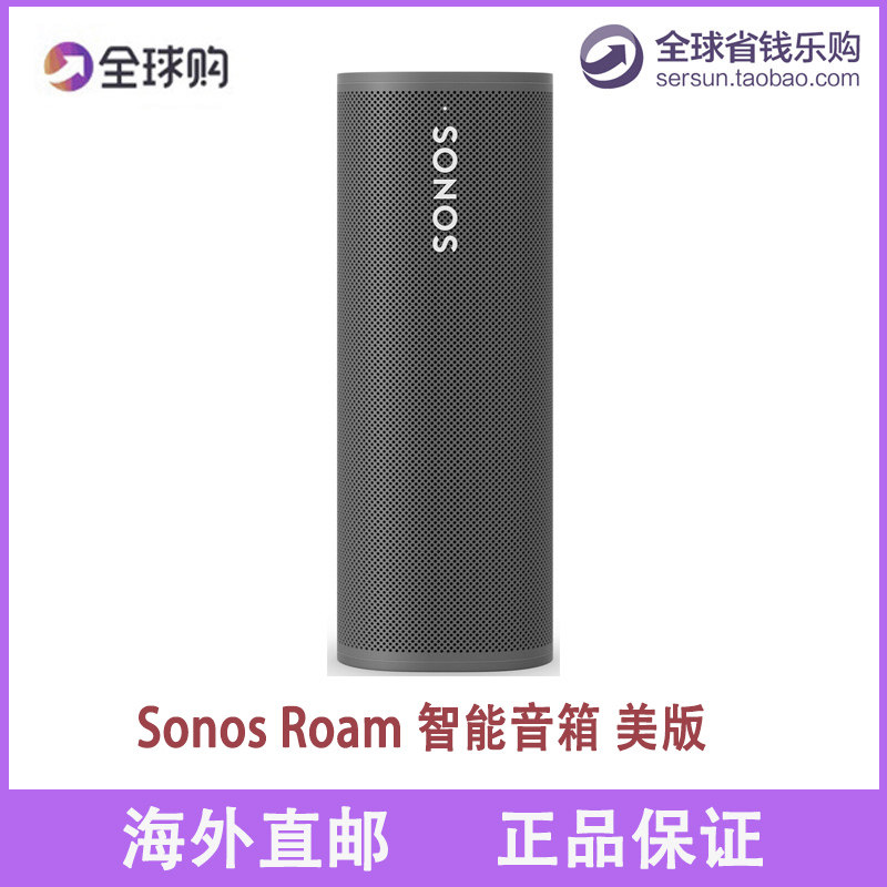 Sonos Roam无线移动便携音响美版智能语音声控无线充电器