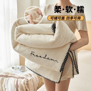双面毛毯加厚冬季铺床上盖毯办公室午睡毯宿舍珊瑚绒小毯子