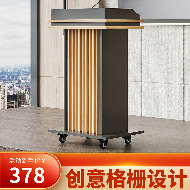 迎宾台接待台餐厅演讲台发言台餐饮导购咨客台酒店礼宾会议讲台桌