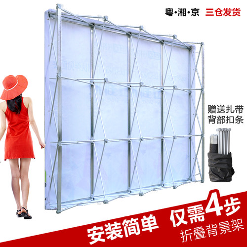 伸缩广告展示架年会签名墙展架 室内铁拉网34格 可折叠拉网展架