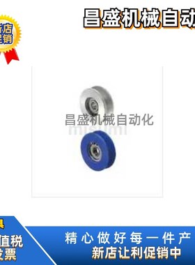 VMQB20 30 40 50 60 -3 5 6 导向滚轮V形槽滑轮型替代米思米