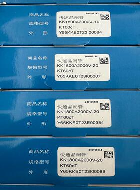 (怡可)TECHSEM  Y65KKE  KK1800A 2000V