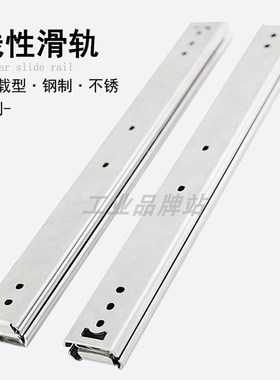 KC-1252-f12/14/16/18/20/22/24/26 304不锈钢三节抽屉泷源滑轨