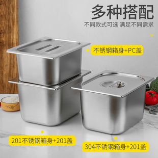 10斤20斤不锈钢储米桶防虫防潮密封家用面缸米缸米箱小号面桶面箱