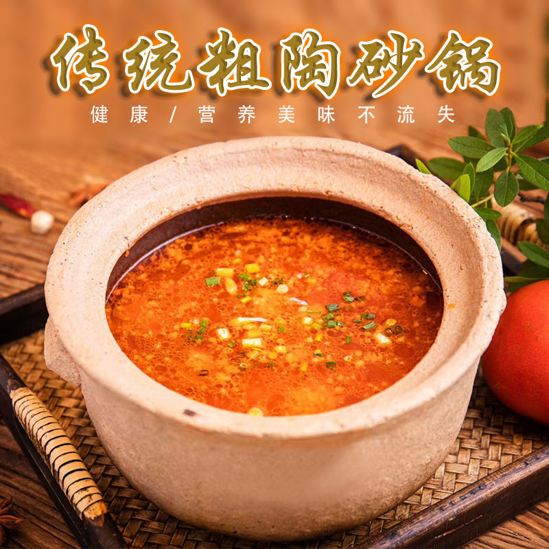 传统老式土砂锅手工粗陶沙锅汤煲汤砂锅家用瓦罐饭店炖菜砂锅商用