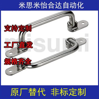 E-LUWFASN E-LUWFASNS138/158/180/218 折叠拉手整体外装设备把手