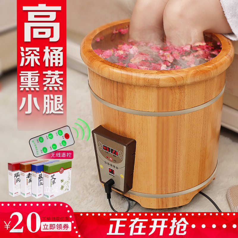 杉琦泡脚桶木质洗脚盆加热恒温高深桶过小腿熏蒸桶足浴木桶