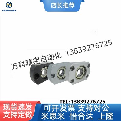 替嵌入台阶镶嵌型固定轴承座BGRRB6003ZZ BGSRB6003ZZ BGCRB6003Z