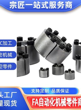 经济型胀紧套带定心功能E-MLM5/8/10/12/14/15/16/19/20/22/25/30