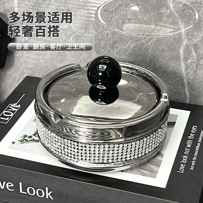 烟灰缸家用客厅高端大气上档次办公室陶瓷高级感带盖子防飞灰烟缸