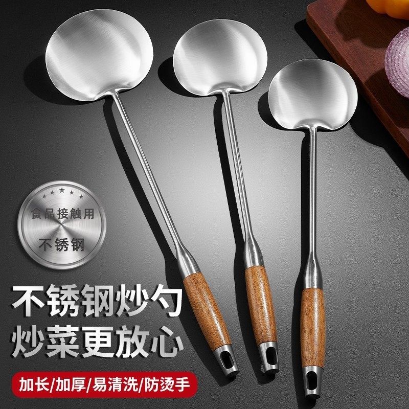 不锈钢炒勺长柄锅铲厨师专用贵州猪腰炒菜蘑菇铲子分菜勺汤勺,厨房/烹饪用具,锅铲,淘宝优惠券,粉丝福利购,淘宝优惠卷