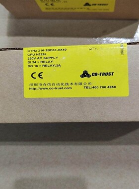 询价合信PLC226L合信CO-TRUSTPLC继电器CPU模块