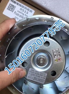 A90L-0001-0442 PT5921-0220W-B30R-S01 风机 0220W-B30R