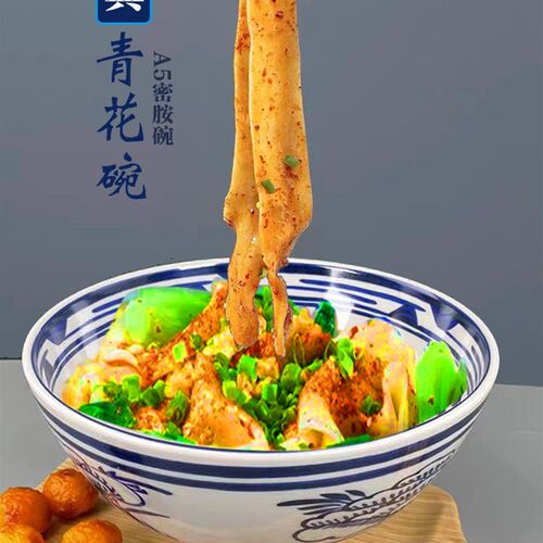 复古加厚高脚寿桃面碗 A5密胺碗 油泼面陕西特色大面碗面馆专用碗
