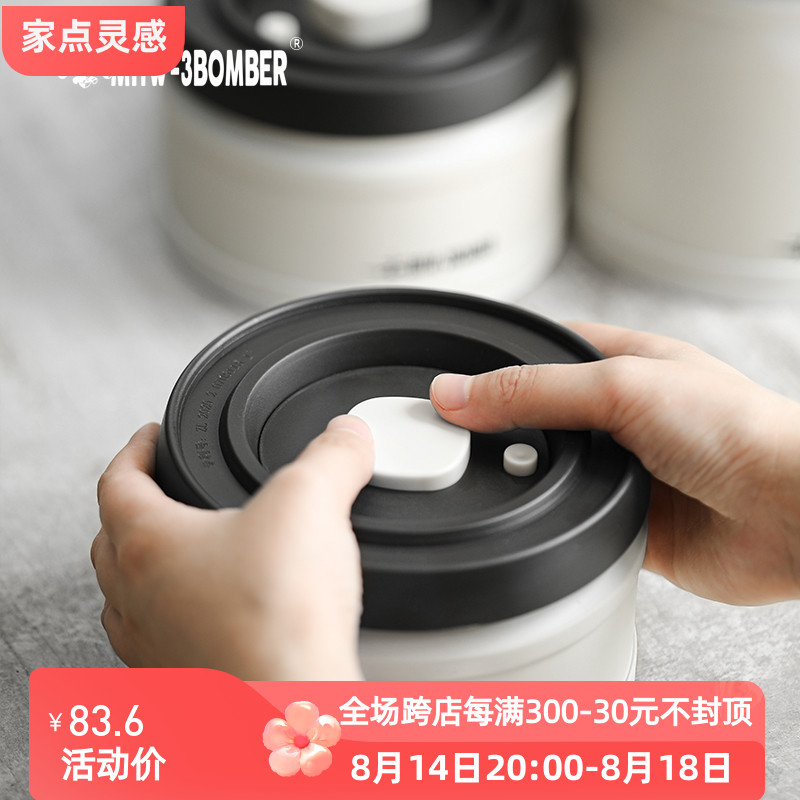 轰炸机咖啡豆保存罐不锈钢储物罐子五谷杂粮收纳瓶子抽真空密封罐