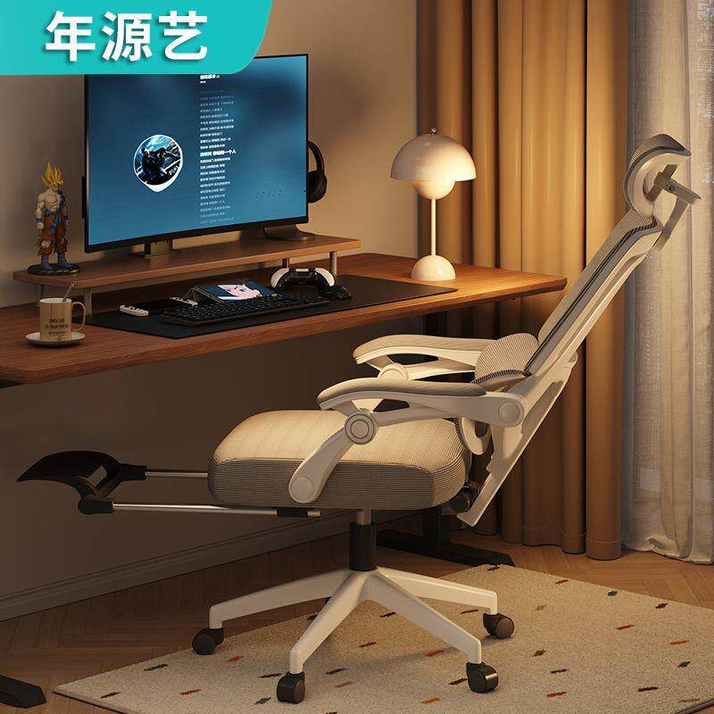 人体工学椅护腰电脑椅舒服久坐转椅办公室座椅靠背可躺办公椅
