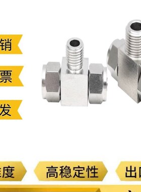 不锈钢T型接头KFG2T0604/0806/1075/1008/1210/1613-01/02/03/04