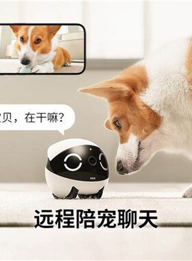 Enabot全屋移动无线监控器ebo机器人智能安防监控摄像头网络