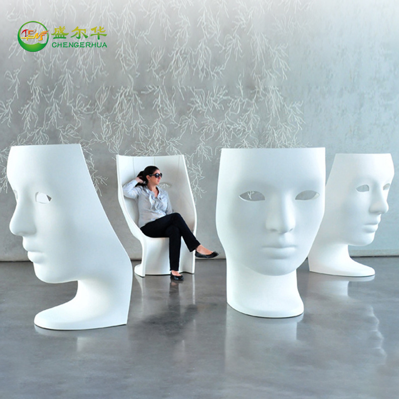 创意公共休息椅商场广场美陈休闲座椅售楼处影院酒店面具形座椅