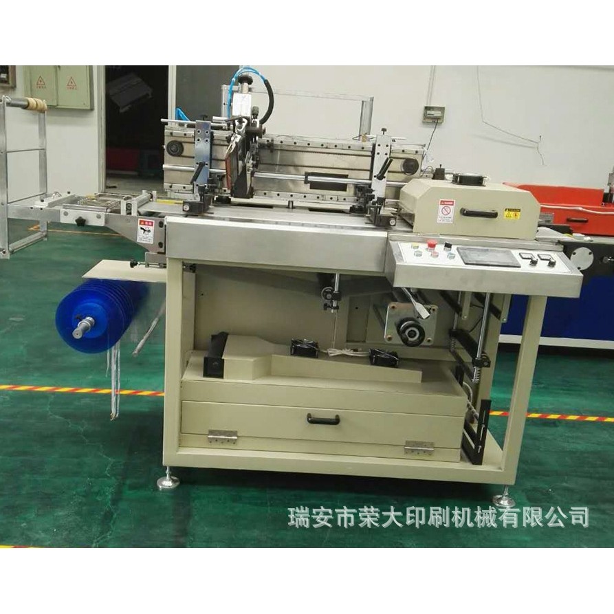 小型织带商标丝网印刷机  全自动单色商标印刷机  丝带丝网印刷机,办公设备/耗材/相关服务,包装机,淘宝优惠券,粉丝福利购,淘宝优惠卷